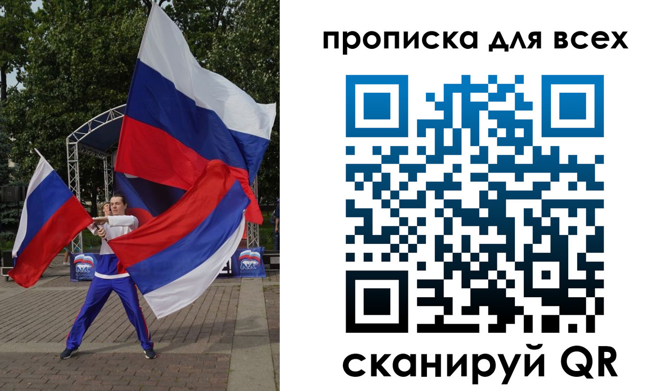 прописка паспорт в Нефтекумске