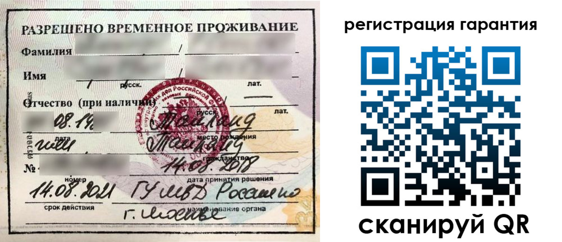 регистрация для школы в Нефтекумске