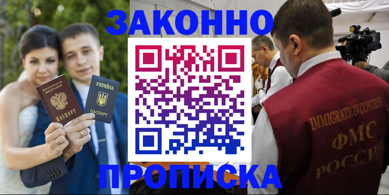 регистрация для школы в Нефтекумске